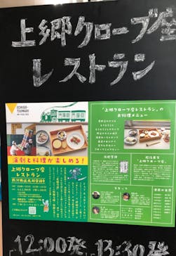 大地の芸術祭 実行委員会に投稿された画像（2022/8/28）