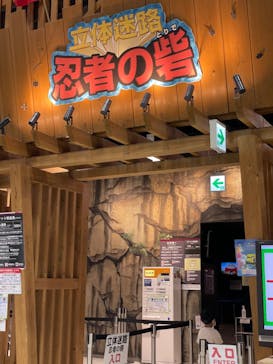 東映太秦映画村に投稿された画像（2022/8/29）