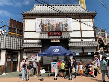 浅草花やしきに投稿された画像（2022/8/29）