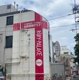 ルビーパレスに投稿された画像（2022/8/29）