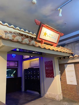 横浜開運水族館 フォーチュンアクアリウムに投稿された画像（2022/8/29）