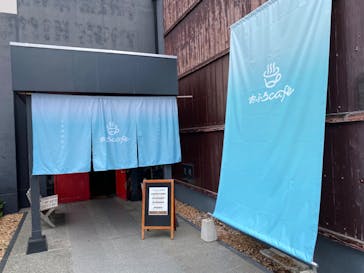 おふろcafé utataneに投稿された画像（2022/8/30）