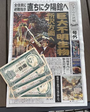 西武園ゆうえんちに投稿された画像（2022/8/30）