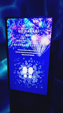 マクセル アクアパーク品川に投稿された画像（2022/8/30）