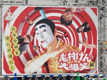 オダイバ冒険アイランドに投稿された画像（2022/8/30）