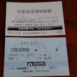 京都鉄道博物館に投稿された画像（2022/8/31）