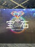 特別展「宝石　地球がうみだすキセキ」（名古屋市科学館　理工館地下２階イベントホール）に投稿された画像（2022/9/2）