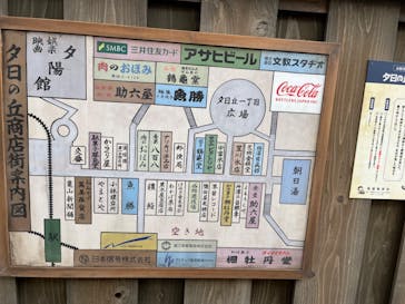 西武園ゆうえんちに投稿された画像（2022/9/3）