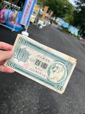 西武園ゆうえんちに投稿された画像（2022/9/3）