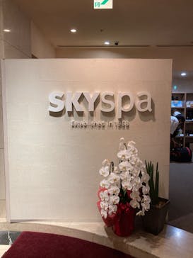 スカイスパYOKOHAMAに投稿された画像（2022/9/3）