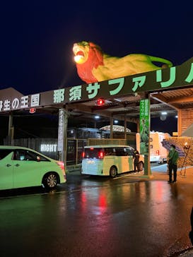 那須サファリパークに投稿された画像（2022/9/3）