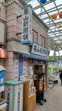 西武園ゆうえんちに投稿された画像（2022/9/4）