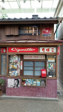 西武園ゆうえんちに投稿された画像（2022/9/4）