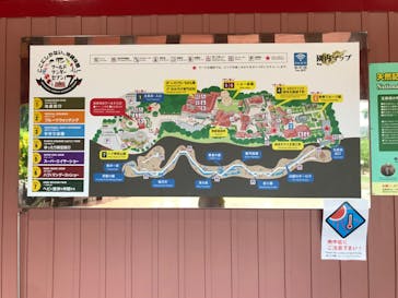 おきなわワールドに投稿された画像（2022/9/4）