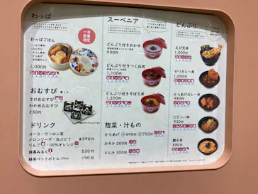 横浜アンパンマンこどもミュージアムに投稿された画像（2022/9/4）