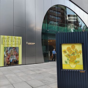 スイス プチ・パレ美術館展（SOMPO美術館）に投稿された画像（2022/9/4）