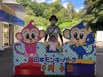 日本モンキーパークに投稿された画像（2022/9/4）