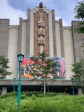 西武園ゆうえんちに投稿された画像（2022/9/4）