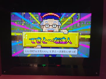 てきと〜な鉄道展に投稿された画像（2022/9/4）