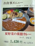 モダン湯治 おんりーゆーに投稿された画像（2022/9/6）