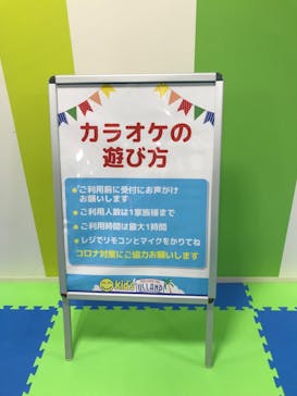 キッズランドUS 福岡アイランドアイ店に投稿された画像（2022/9/6）