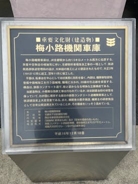 京都鉄道博物館_運転シミュレーターに投稿された画像（2022/9/8）