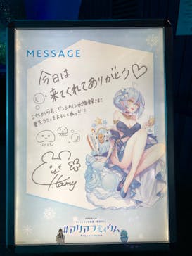 サンシャイン水族館に投稿された画像（2022/9/8）