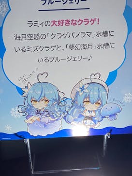 サンシャイン水族館に投稿された画像（2022/9/8）