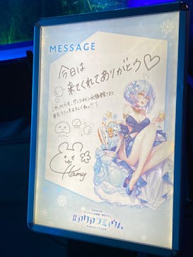 サンシャイン水族館に投稿された画像（2022/9/8）