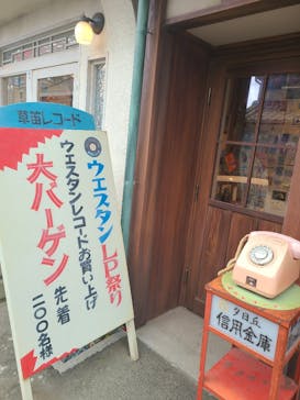 西武園ゆうえんちに投稿された画像（2022/9/9）