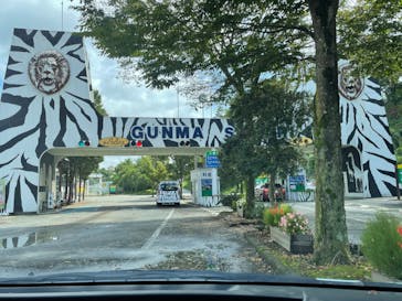 群馬サファリパークに投稿された画像（2022/9/10）