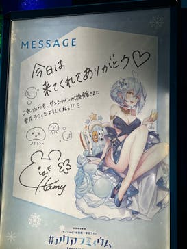 サンシャイン水族館に投稿された画像（2022/9/10）