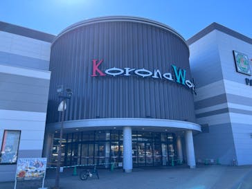 大江戸温泉物語 仙台コロナの湯に投稿された画像（2022/9/10）