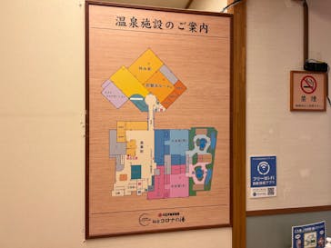 大江戸温泉物語 仙台コロナの湯に投稿された画像（2022/9/10）
