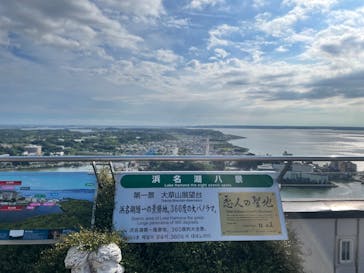 浜名湖パルパルに投稿された画像（2022/9/10）