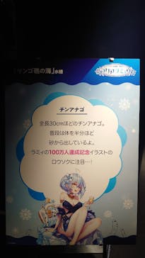 サンシャイン水族館に投稿された画像（2022/9/11）