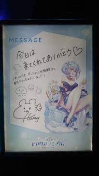 サンシャイン水族館に投稿された画像（2022/9/11）