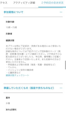 沖縄マリンサービス碧に投稿された画像（2022/9/11）