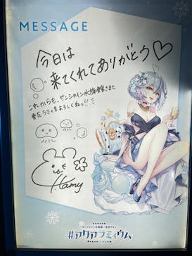 サンシャイン水族館に投稿された画像（2022/9/11）