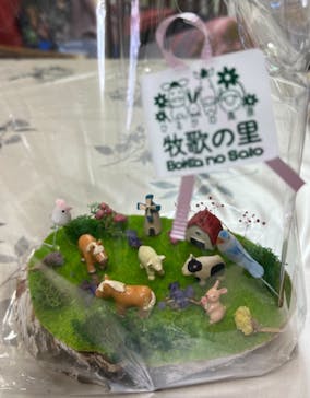 牧歌の里に投稿された画像（2022/9/11）