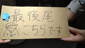 サンシャイン水族館に投稿された画像（2022/9/12）