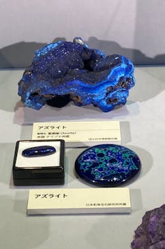 特別展「宝石　地球がうみだすキセキ」（名古屋市科学館　理工館地下２階イベントホール）に投稿された画像（2022/9/13）