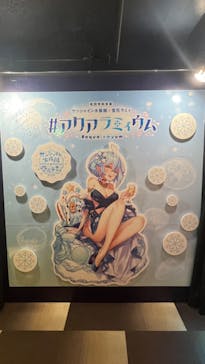 サンシャイン水族館に投稿された画像（2022/9/13）