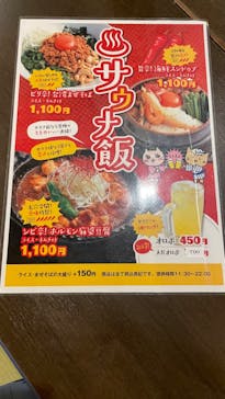 神戸ハーバーランド温泉 万葉倶楽部に投稿された画像（2022/9/14）