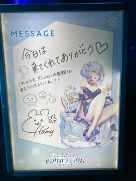 サンシャイン水族館に投稿された画像（2022/9/14）