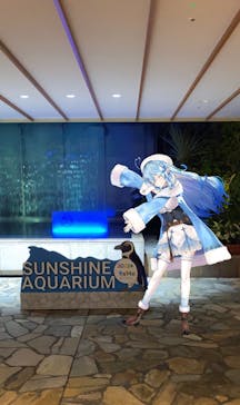 サンシャイン水族館に投稿された画像（2022/9/14）