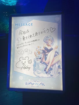 サンシャイン水族館に投稿された画像（2022/9/14）