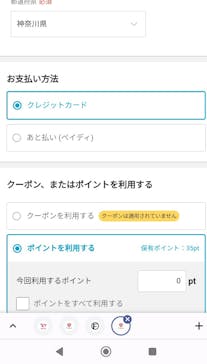 横濱スパヒルズ 竜泉寺の湯に投稿された画像（2022/9/15）