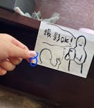 ケンジハウスに投稿された画像（2022/9/15）