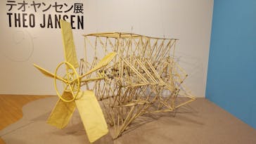 テオ・ヤンセン展 大阪南港ATC Gallery(ITM棟2F)に投稿された画像（2022/9/15）